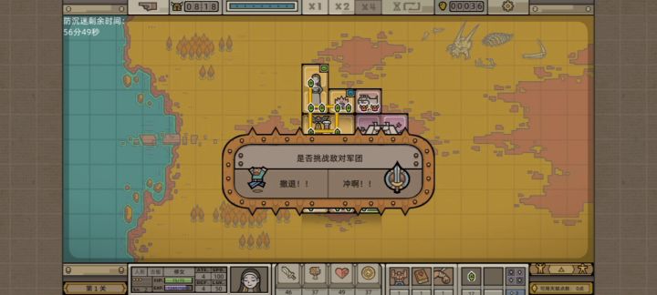刮刮刮截图