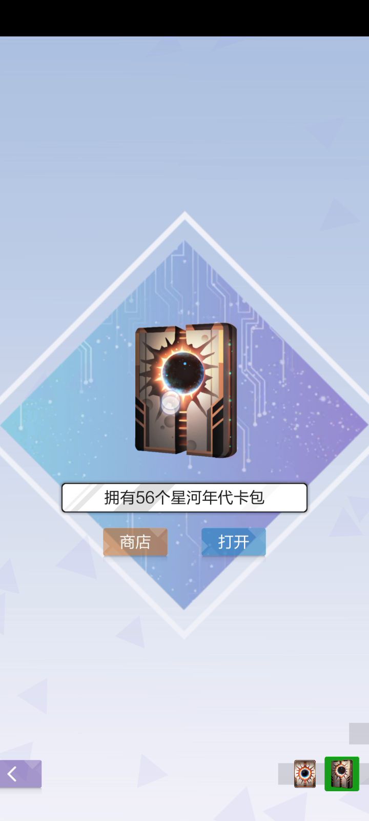 给自己的记录贴~截图