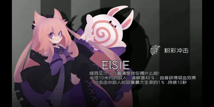 关于疾风的特性 2截图