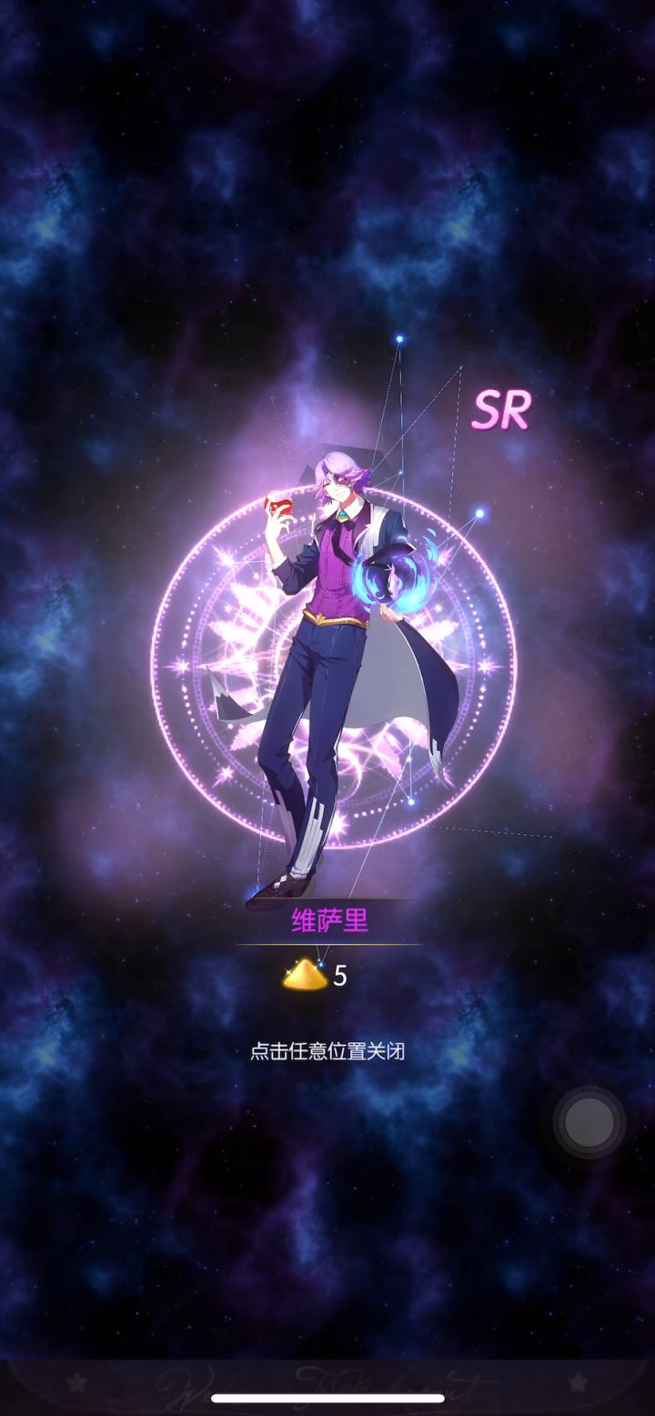 屠苏UP池，只抽了八下凸^-^凸截图