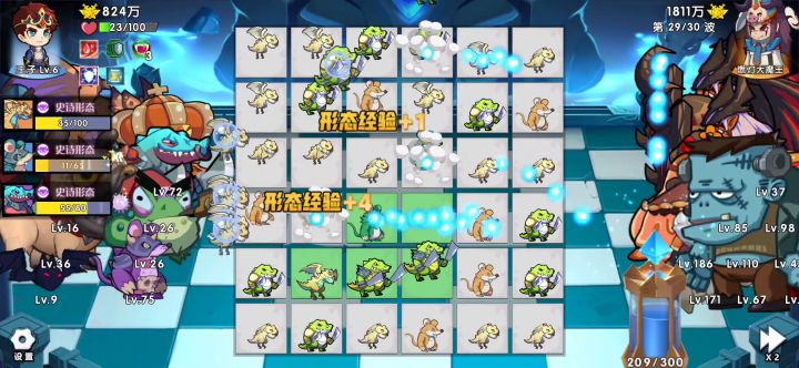 关于吸血截图