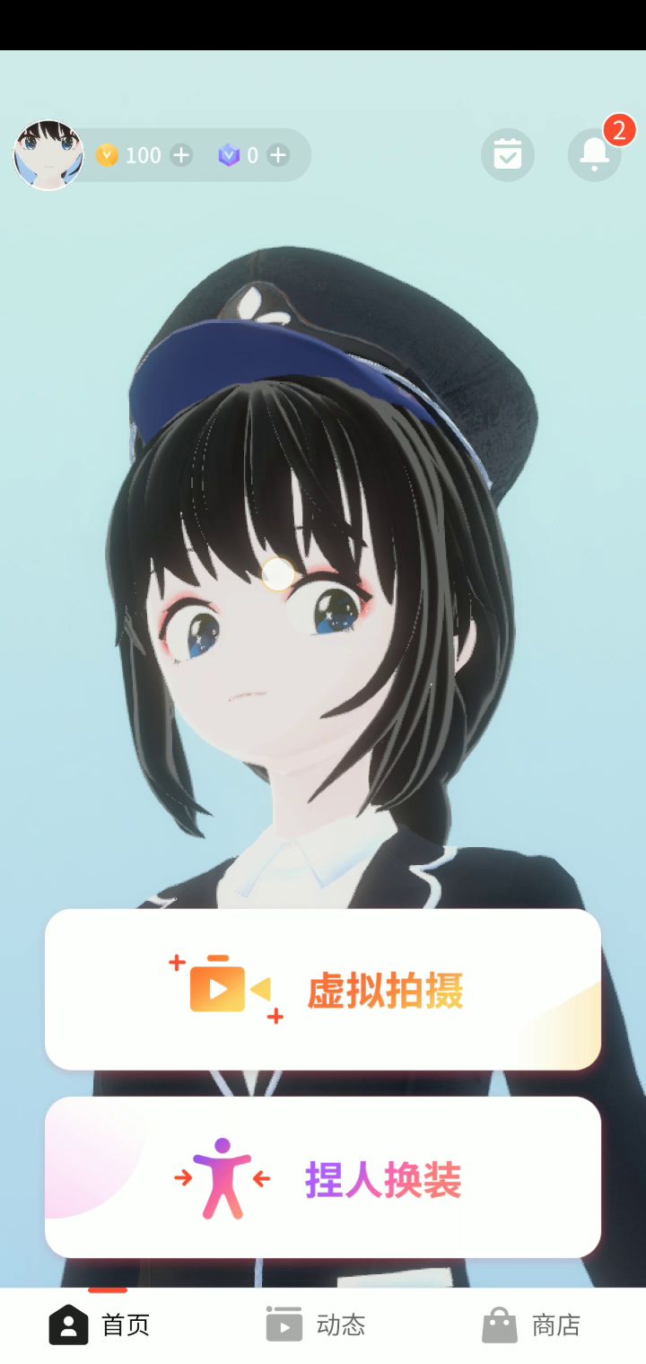 这是bug还是特性?官方解释一下截图