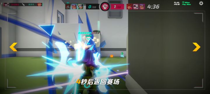 一个人的团队竞技截图