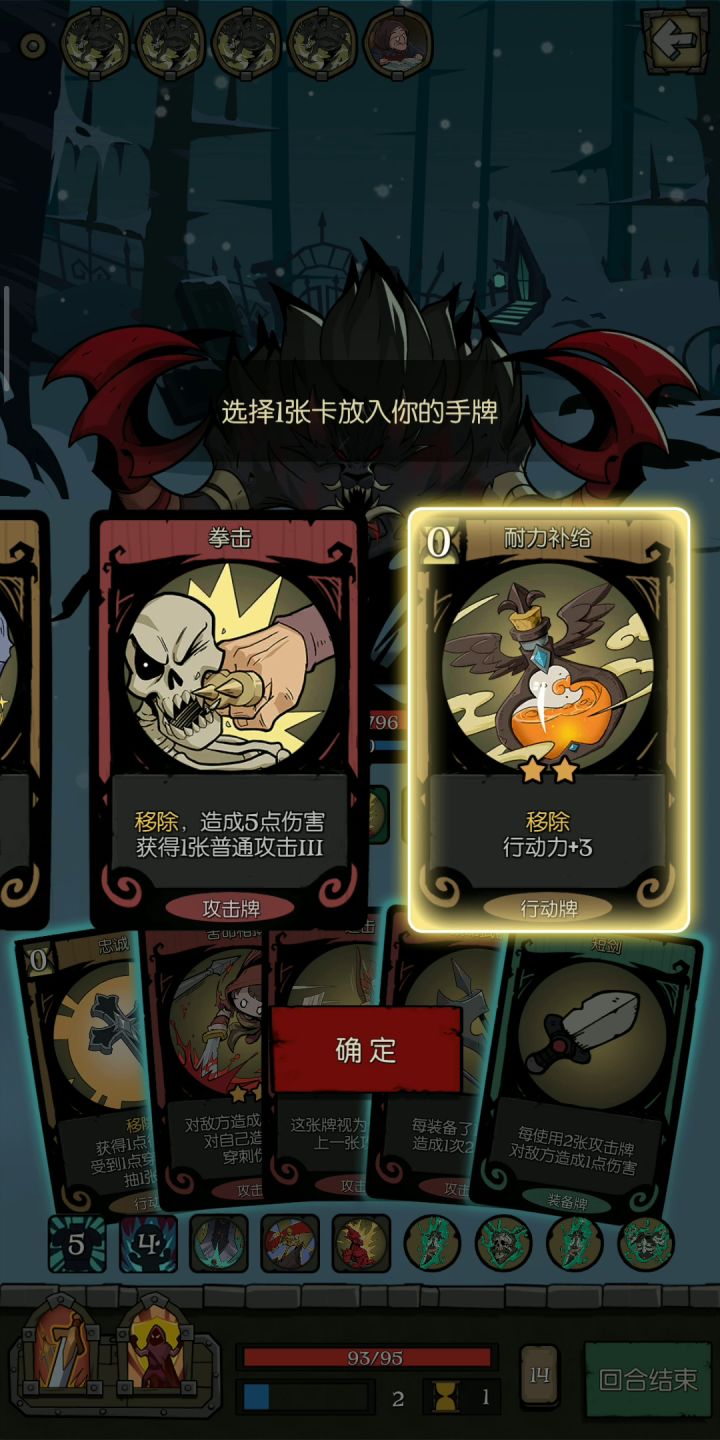 殉道流yyds截图