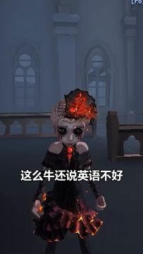 【庄园Disco】来吧，是时候展示真正的英语水平了！