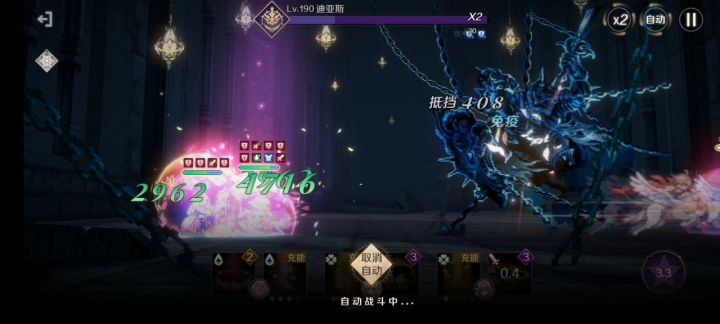 天马后期直接全程无敌bug截图