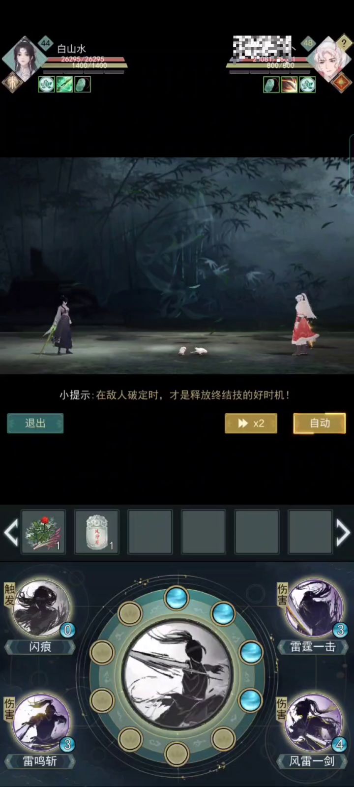 天信问酒，五五开应该问题不大!截图