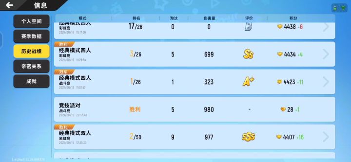 绝   了截图