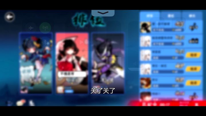 不会噩梦图,竟把男粉带无双了?截图