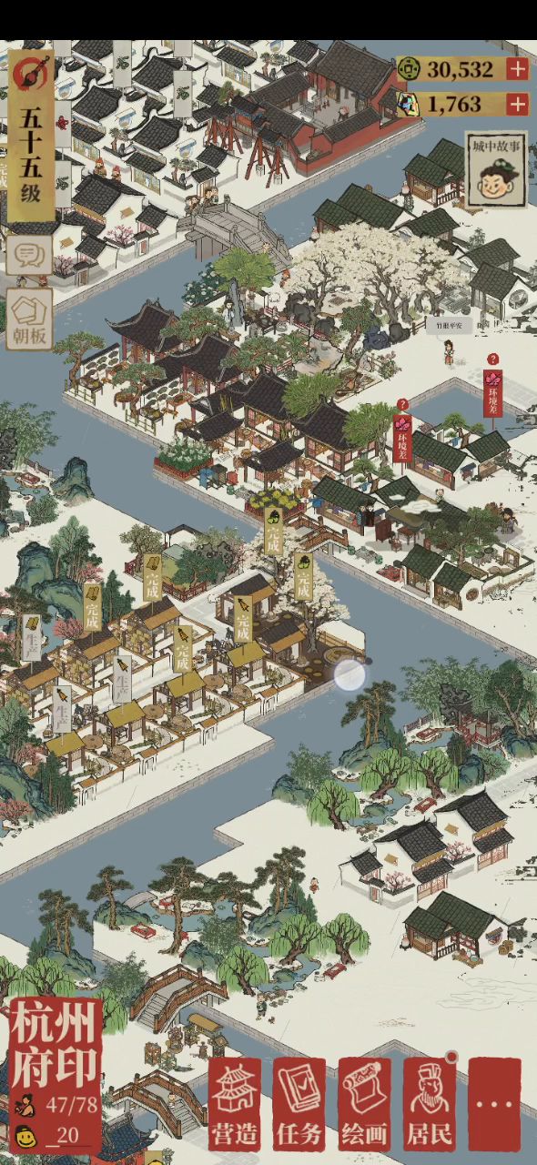 珍惜最后的时光，再见了您嘞截图