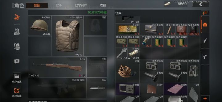 白给独狼的白给生活截图