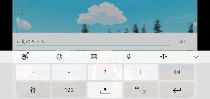 香肠派对截图