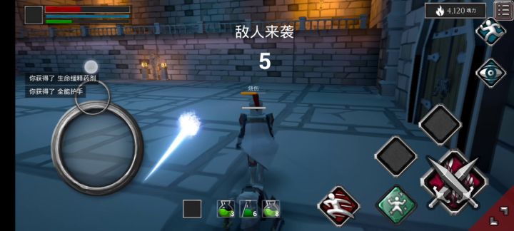 第一关新手打法截图