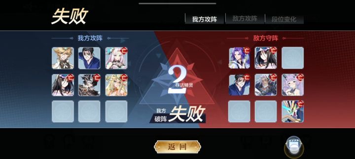这次元龙真牛，免疫减益效果就算了，还能免疫控制截图