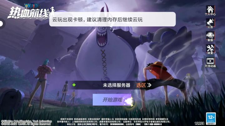 乔小巴,出来跟我解释朋白。截图