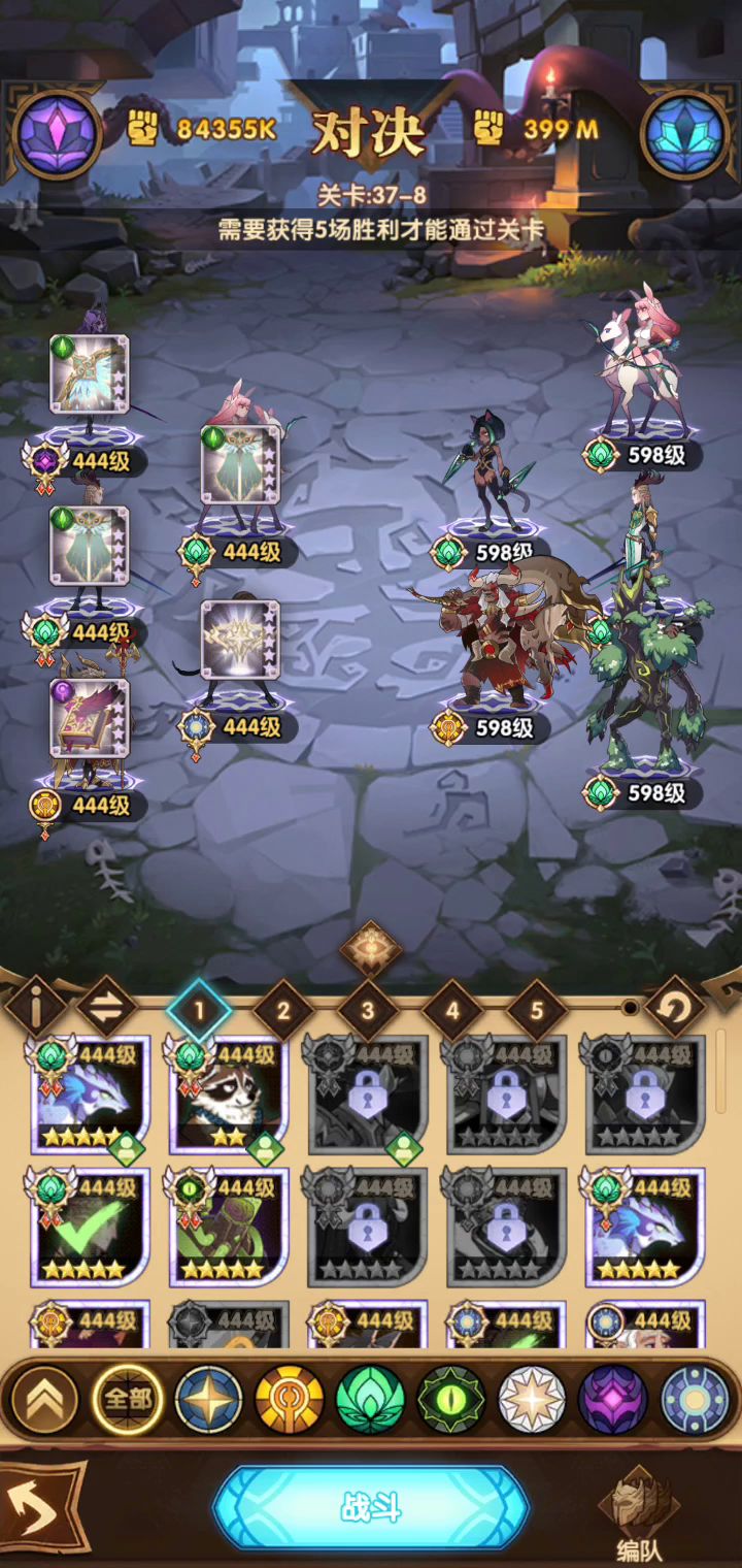 这多队神器显示是不是出问题了截图