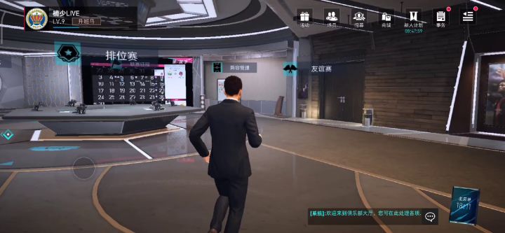 楠少解说,绿茵信仰pvp对战测评截图