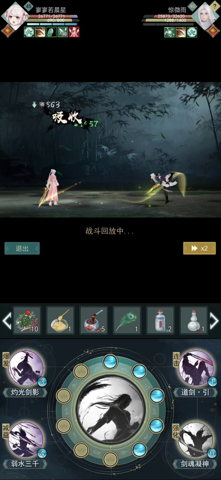 还好没暴击，不然我倒欠一条命截图