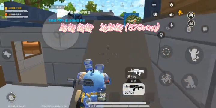 搞笑成盒截图