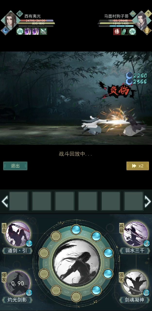 最美声音不过“铛铛铛”之受害人视角之四连反过分了啊截图