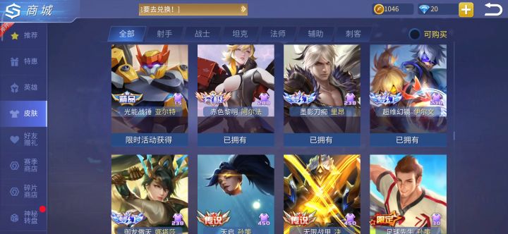 揭晓了孙策传说面具下的脸？截图