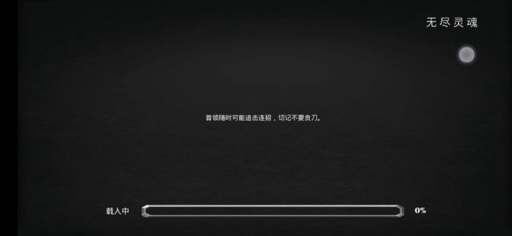 苦练套反截图
