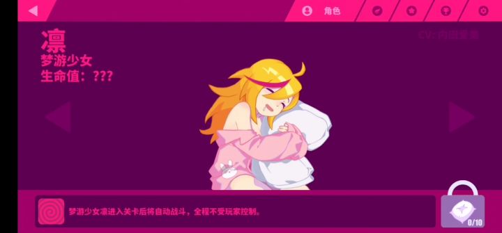 这是BUG吗?截图