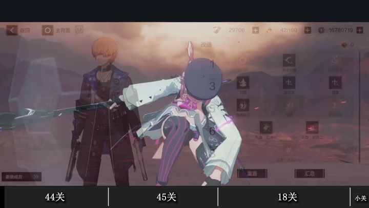 【猩红林地攻略】 八级截图