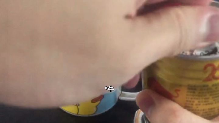 玩游戏时你们喝什么饮料呢?截图