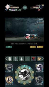 锁月流派—枫月流 详解