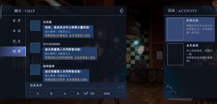 无语了截图