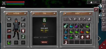 第一关新手攻略——接地气版本