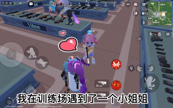 训练场的日常（后继）截图