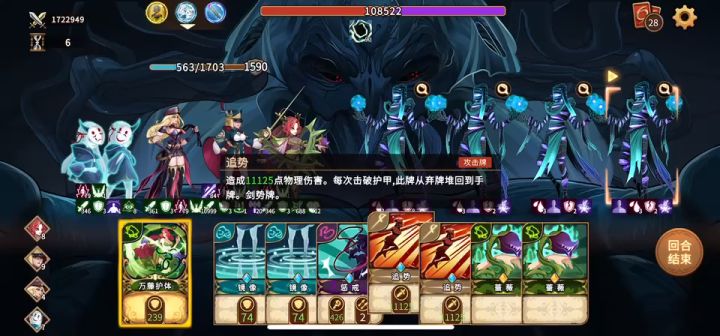 【攻略】简凌组合(虚空裂隙)伪永动机截图