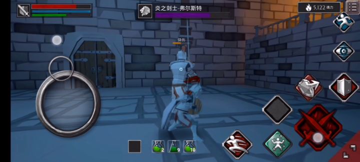 关于第一关boss炎之骑士通关攻略 6截图