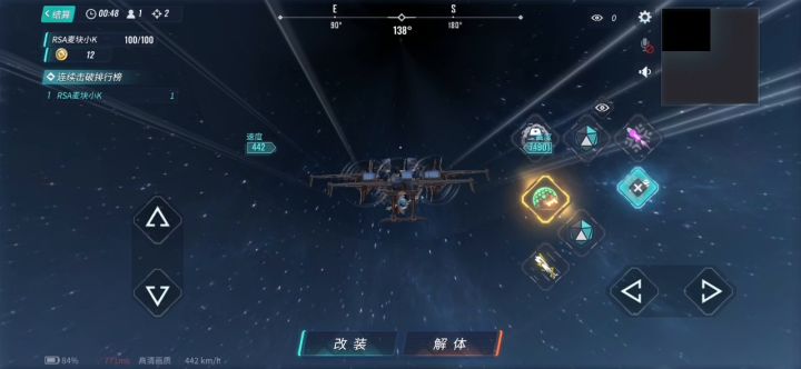 果然还是太闲了吗...截图