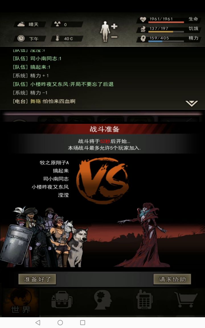 三区半混首通女王视角截图