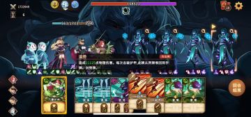 【攻略】简凌组合（虚空裂隙）伪永动机