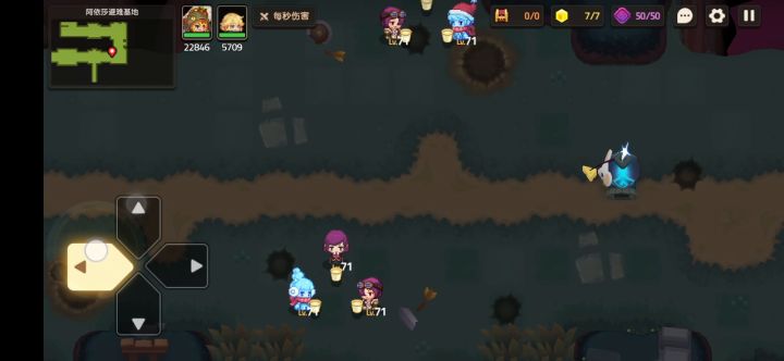 10-4隐藏副本截图