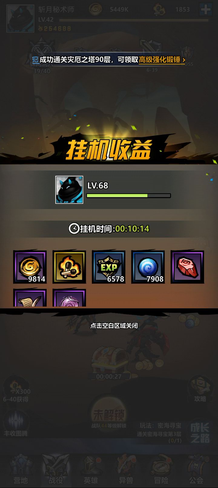 怎么办？都把我整不会了！截图