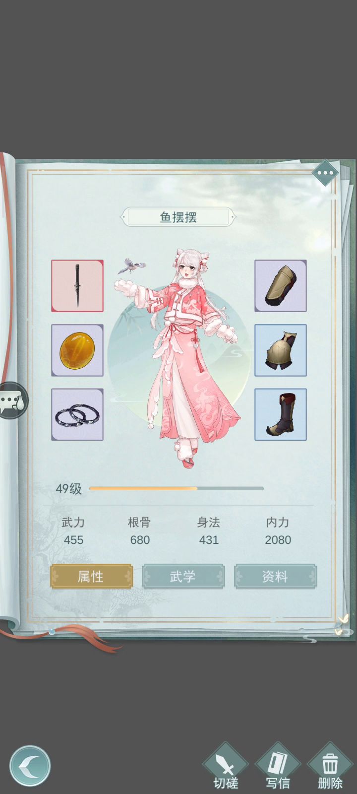 梓洛天信 5截图