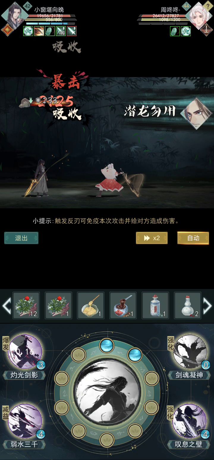 被惊涛拍岸了截图