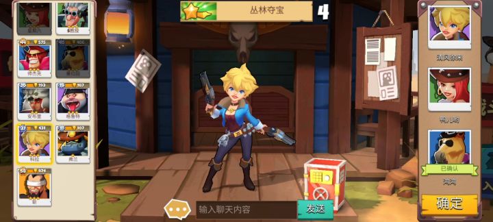 【西部战记—科拉】帅气很重要截图