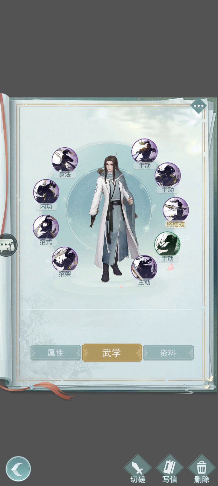 梓洛天信 2截图