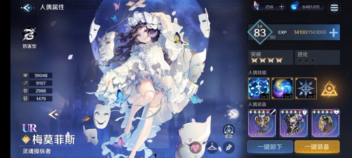 第五章大boss，暗面龙暴毙截图