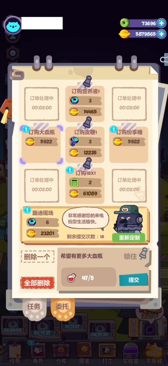关于委托的一点机制截图