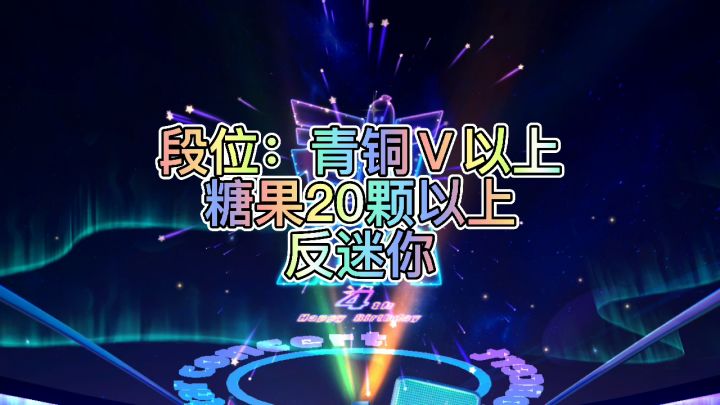 香肠派对糖果截图