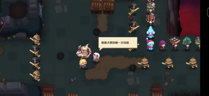 公主殿下您是在活跃气氛嘛?截图