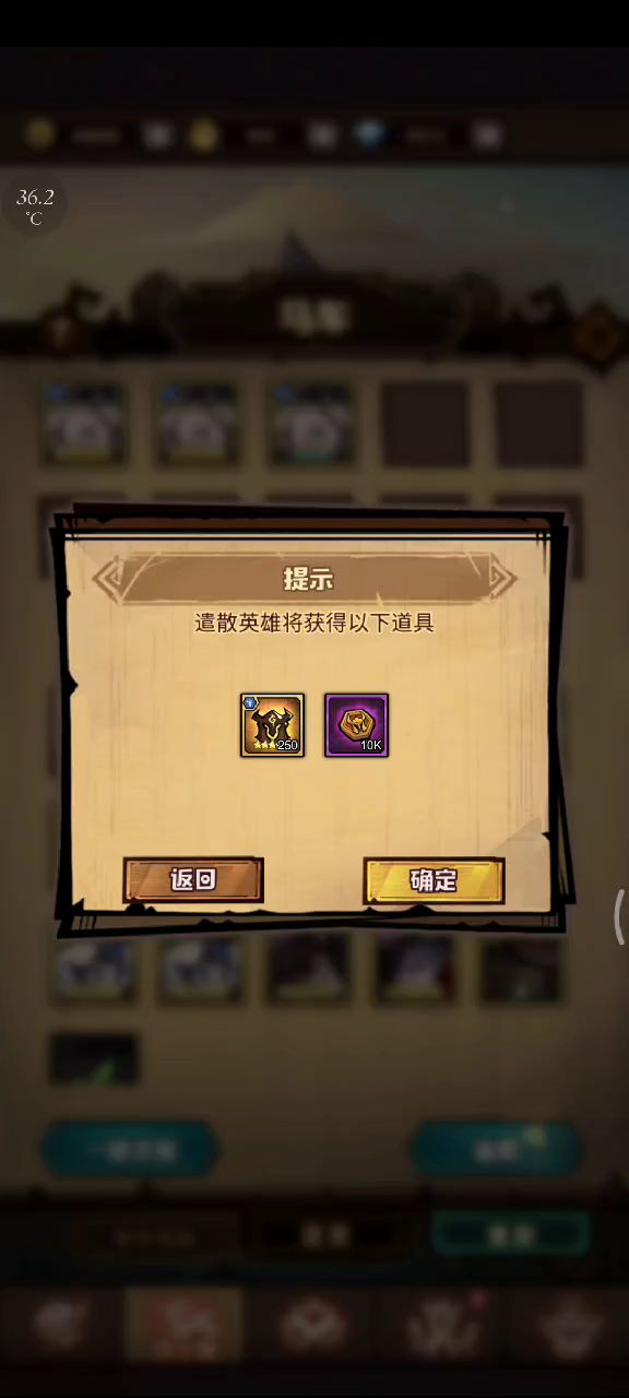 得,我的问题。我不该提出问题。截图