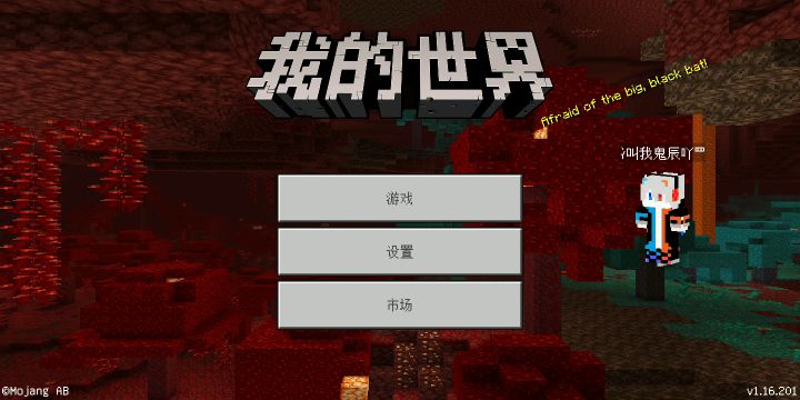 关于卡到国际界面(网易)(无黑网易念头,只是感到惊讶)截图